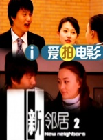 香蕉久久一区